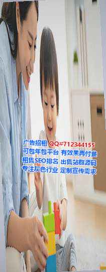 和政卵妹充电门市部